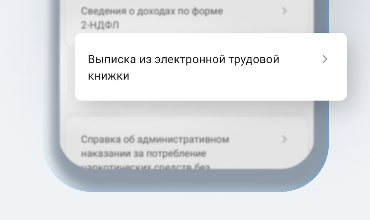 Истра ВЭ